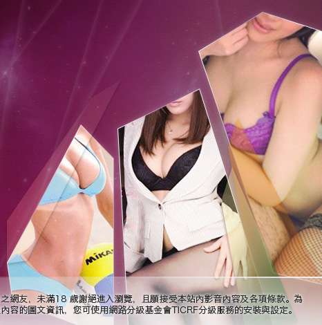 上班族聊天室F大胸部美女圖